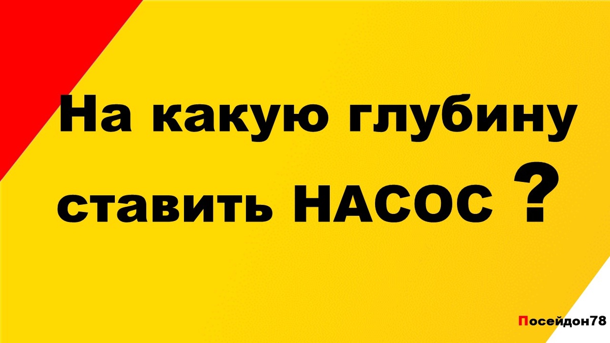 Буровая компания Посейдон78