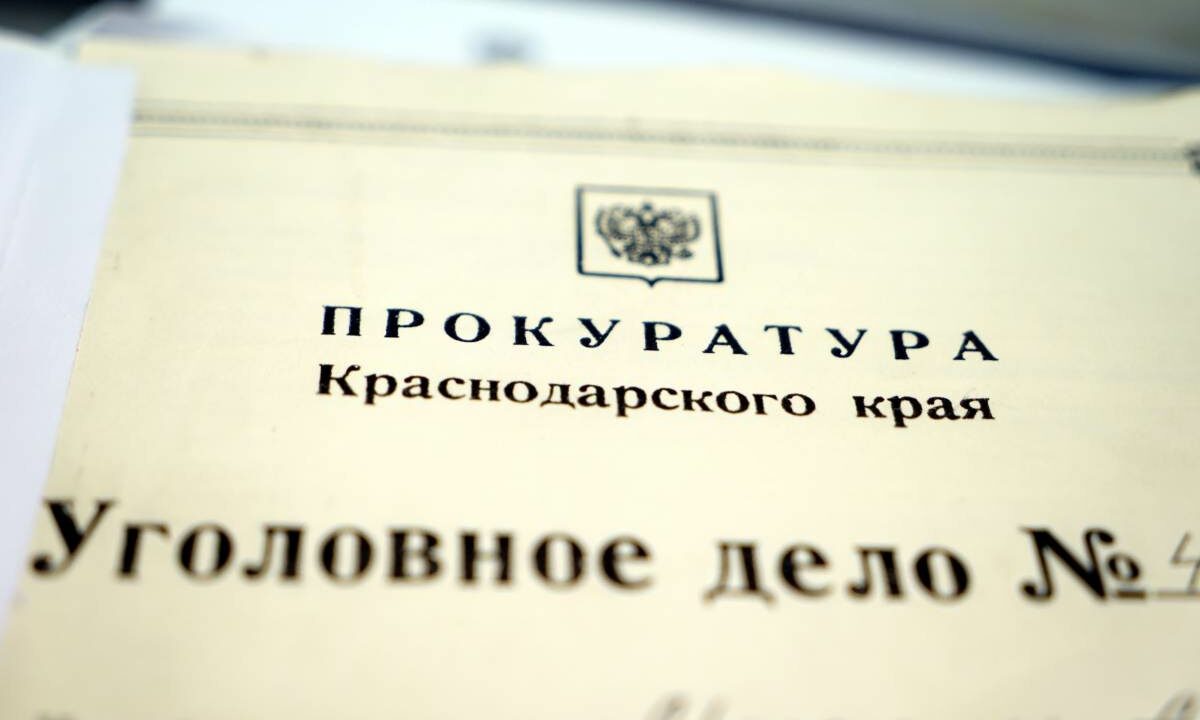    Фото Виктории Перевязко, «Кубань 24»