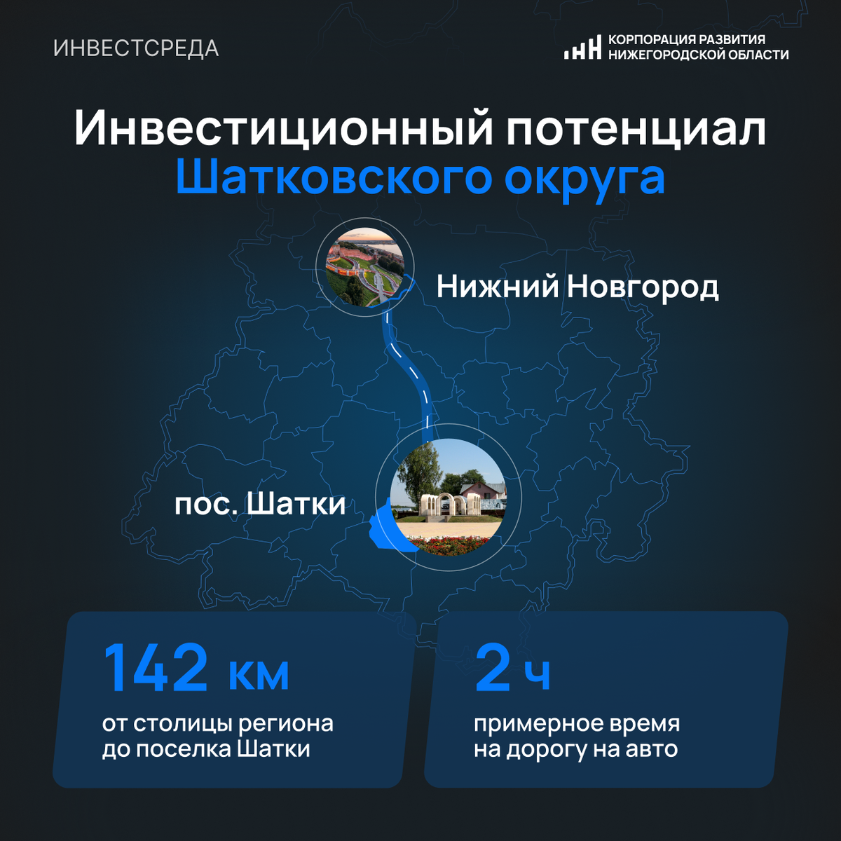 В рамках рубрики #инвестсреда расскажем, чем округ может привлечь инвестора.