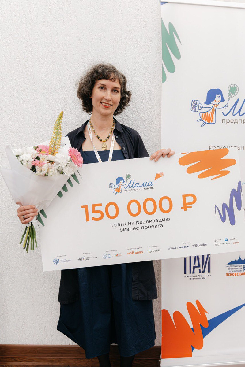 Фото из официального Telegram-канала Псковской области