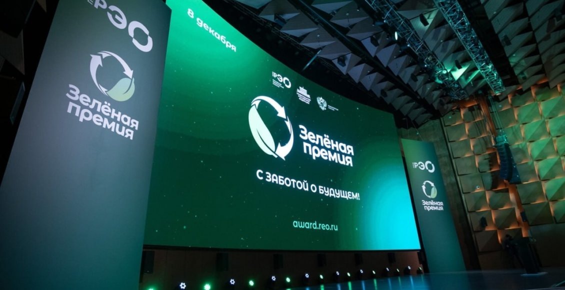    Фото: ППК РЭО