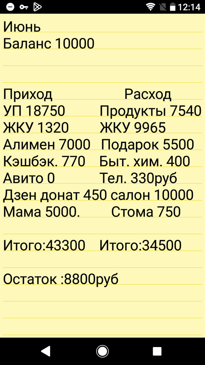 Фото моё
