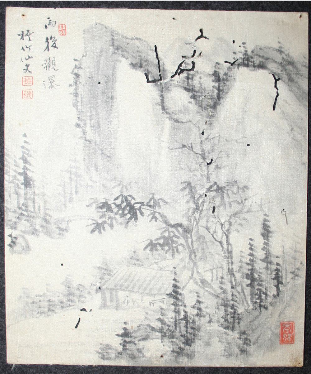 До реставрации