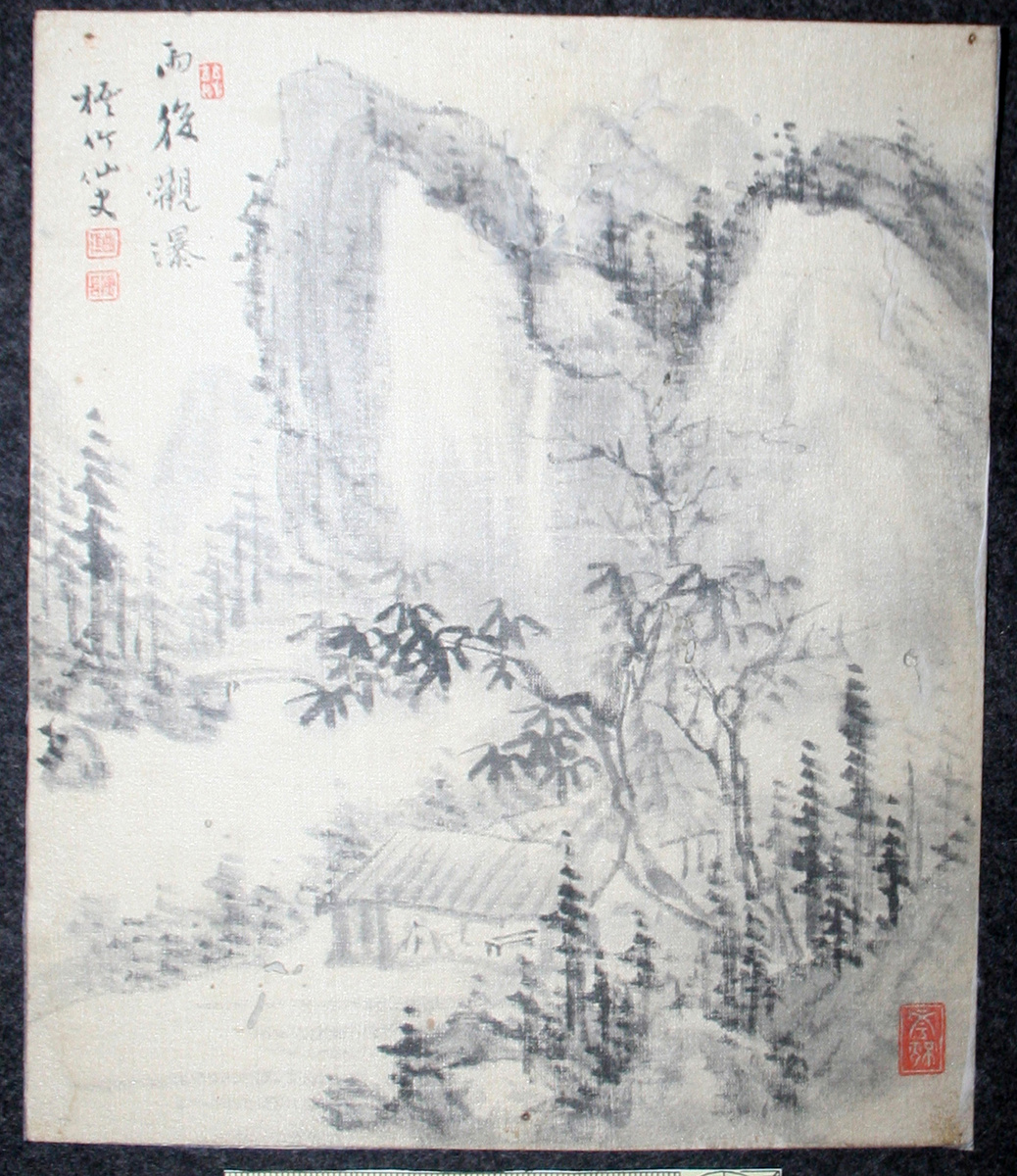 После реставрации.