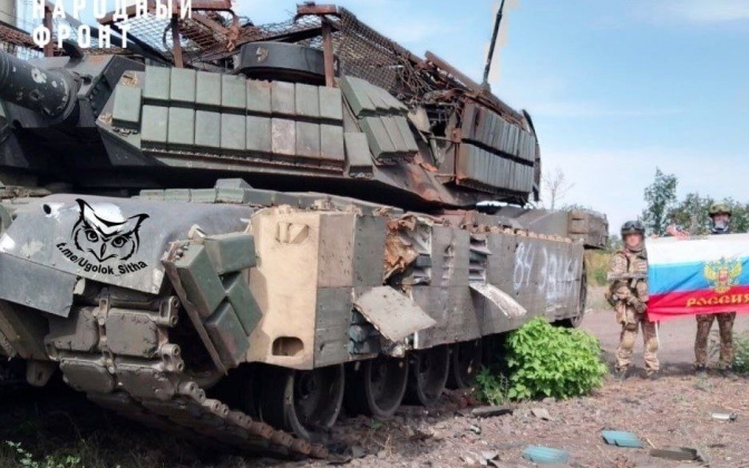 Фото: Народный Фронт