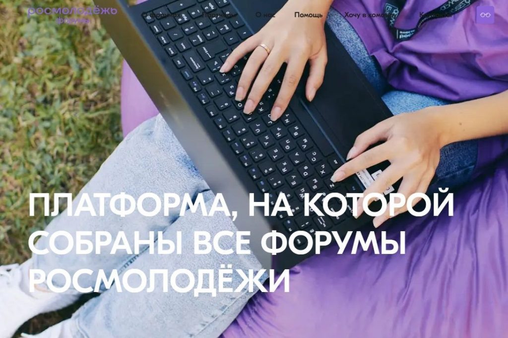    фото: donland.ru Редактор