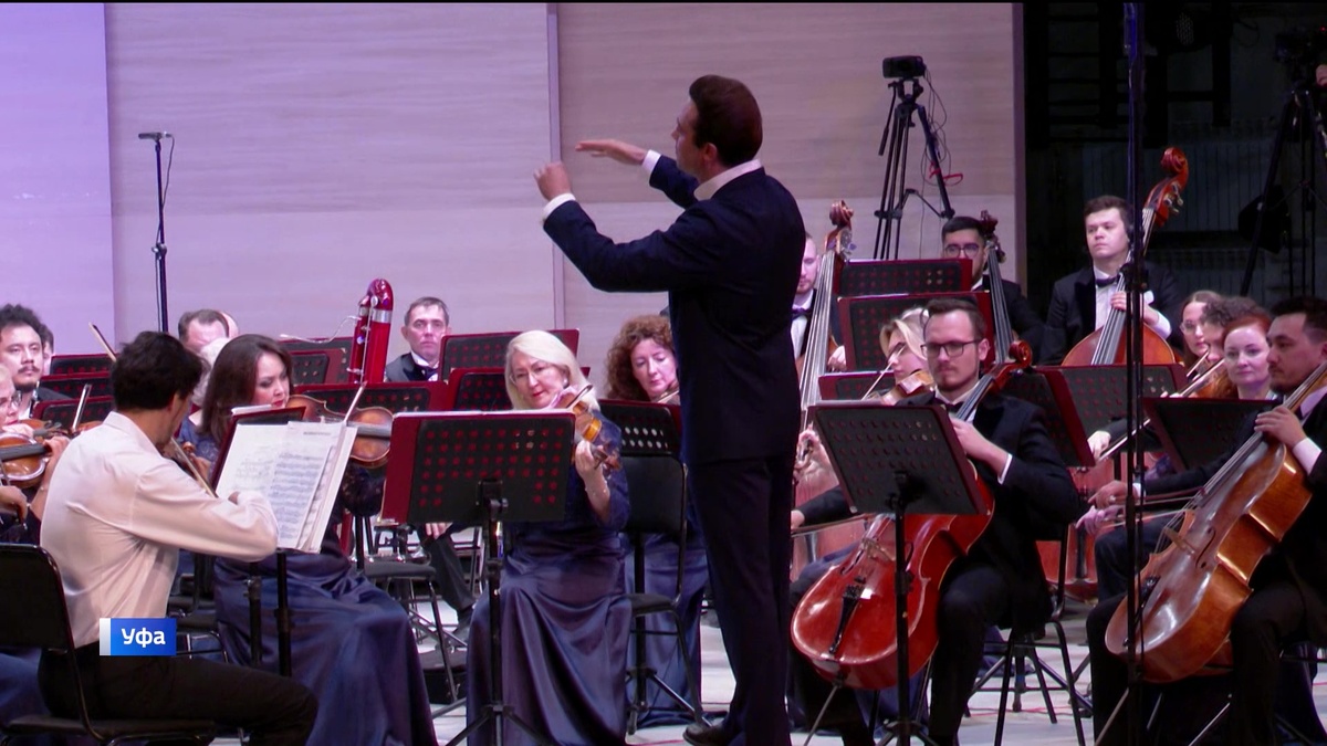    Госоркестр Республики Башкортостан закрыл свой 33-й творческий сезон