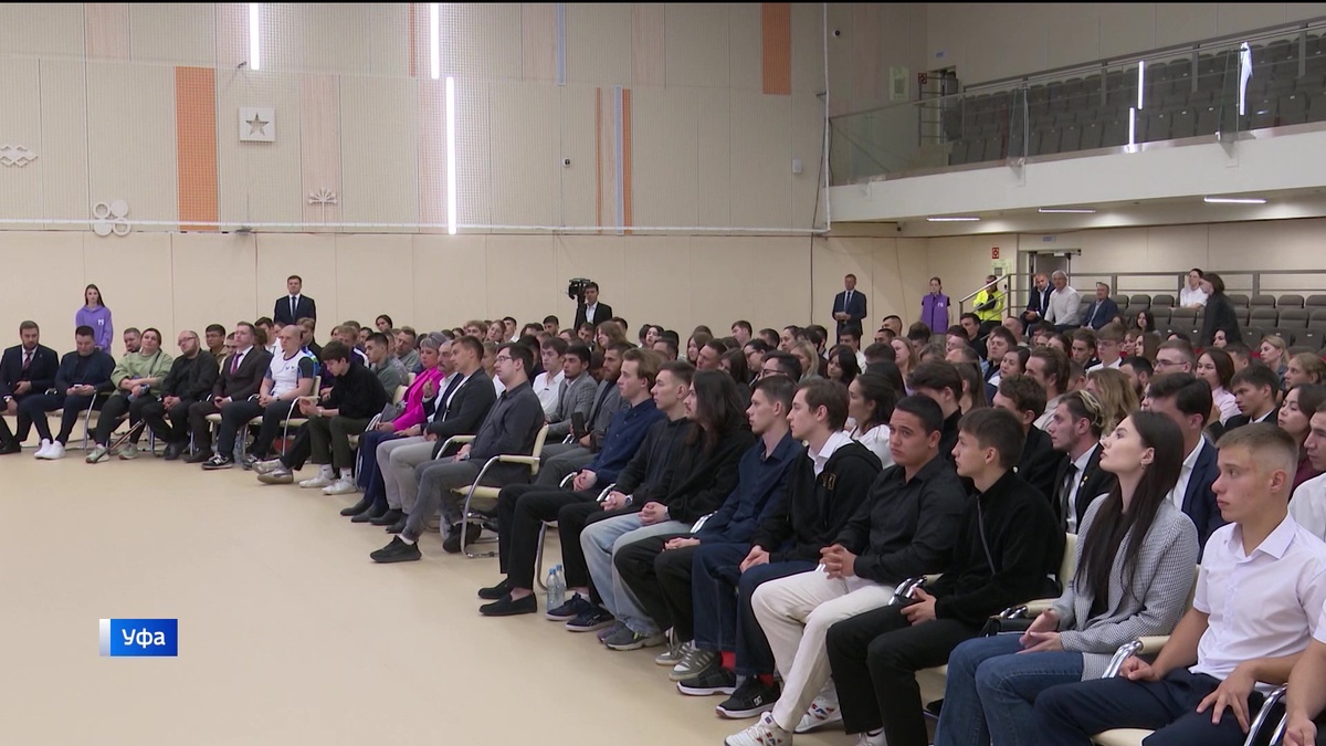    В Уфе прошел Молодежный форум спортивной общественности «Башкортостан - регион спортивных побед»
