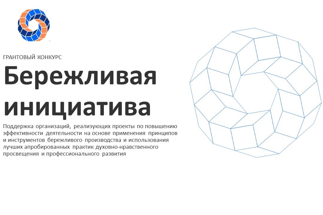 Фото: Правительство Курской области