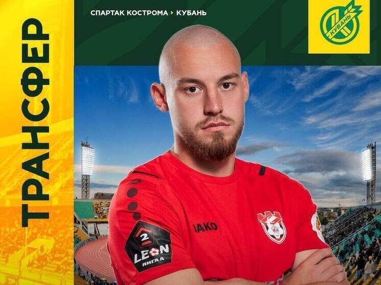     t.me/pfckuban_official