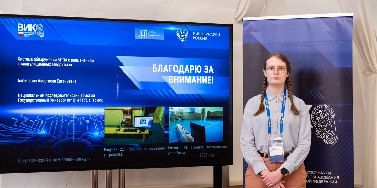 Анастасия Бабинович на защите диплома в Госдуме РФ