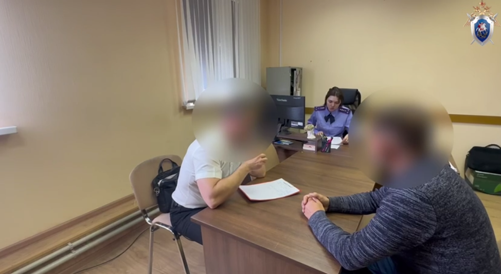 Фото: СУ СК РФ