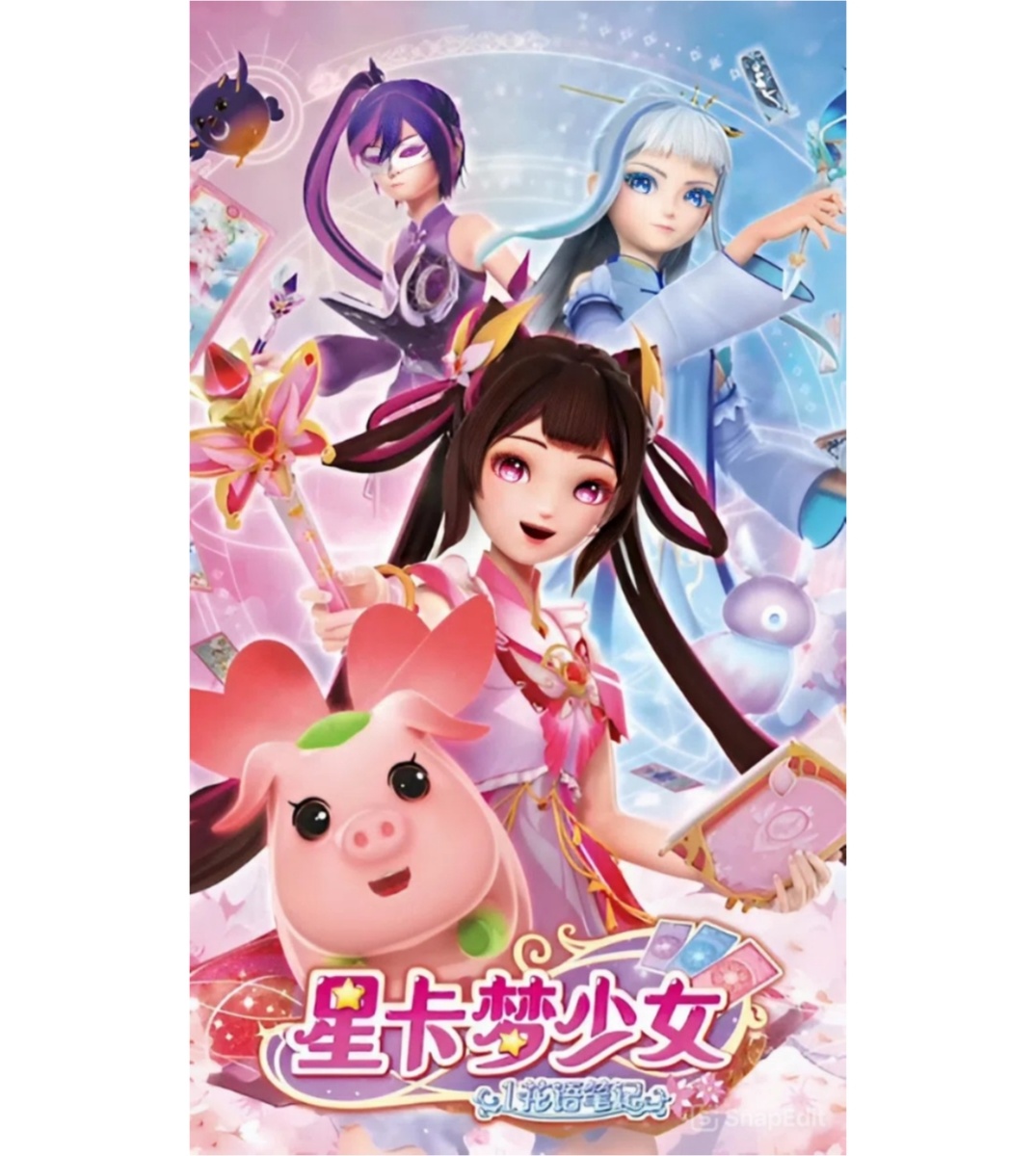 Постер аниме Star Card Dream Girls