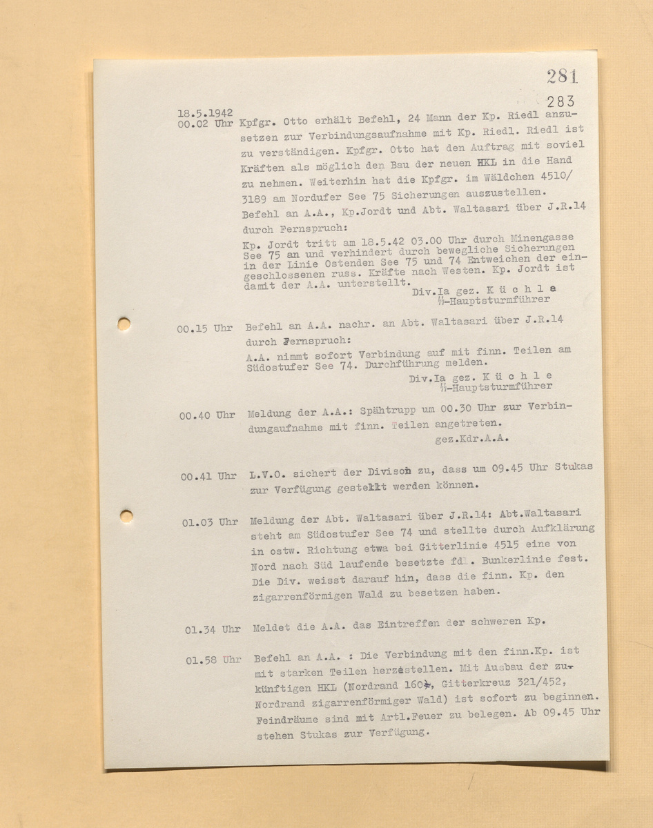 Скан ЖБД, 9 листов
