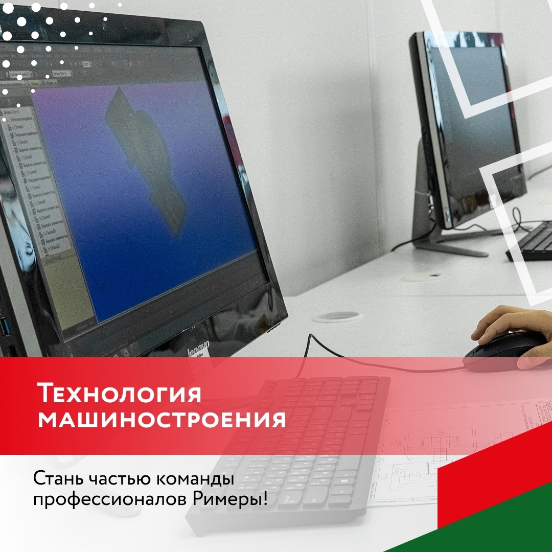 Технология машиностроения