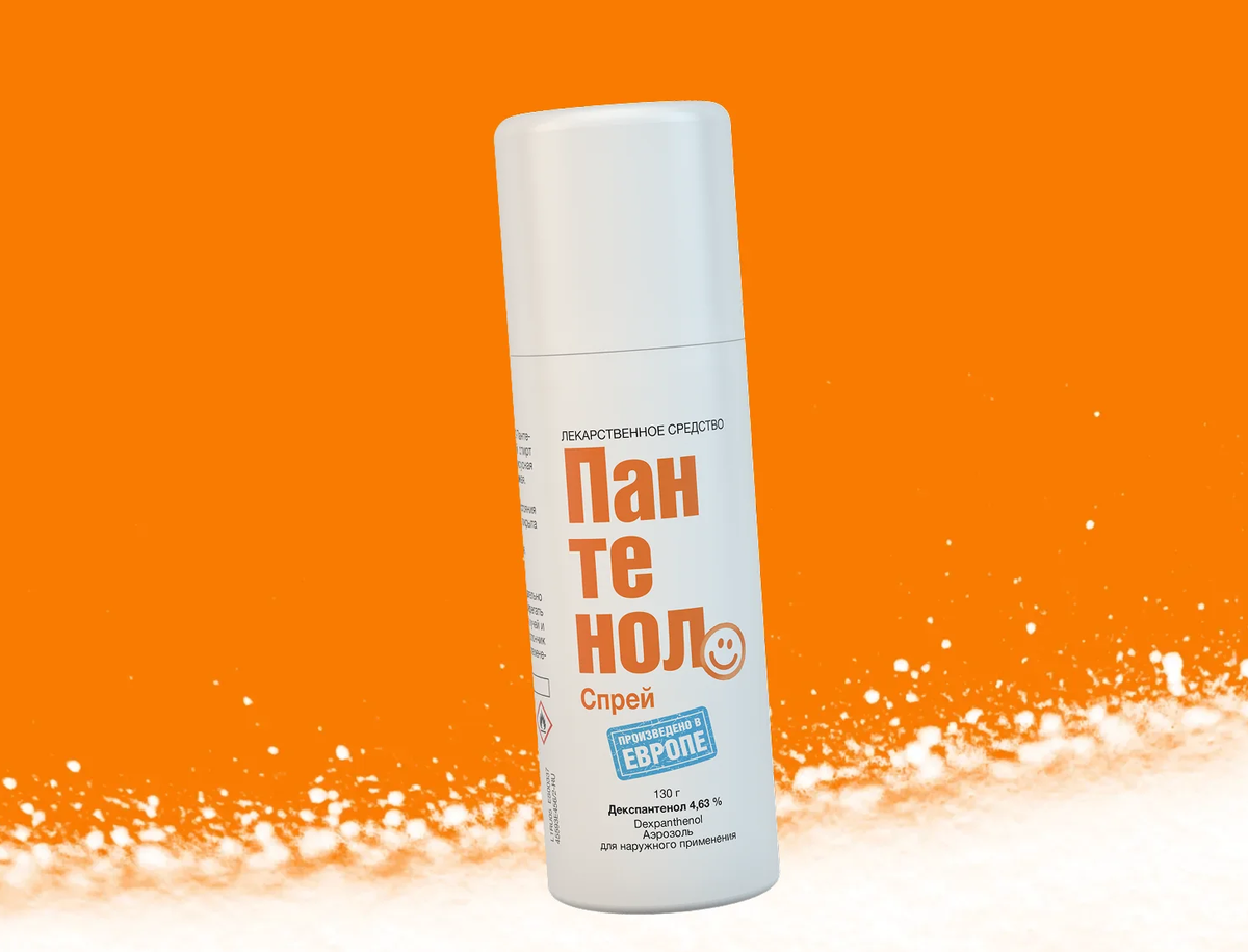 Пантенолспрей со смайликом производят в Европе по международным стандартам качества GMP
