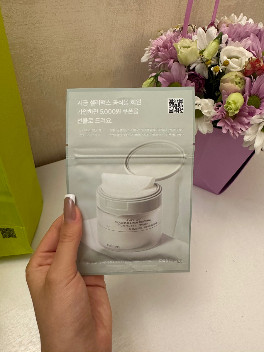 Основа состава обладает противовоспалительным и успокаивающим действием уменьшает пигментации, усиливает защитные свойства кожи 