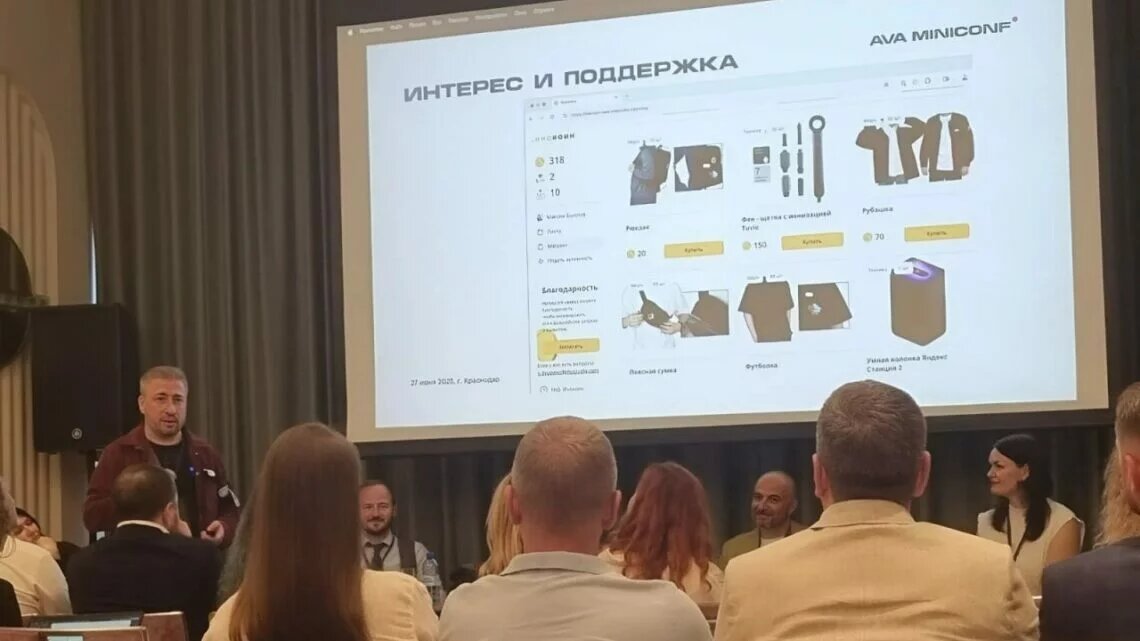 Фото: Вероника Загвоздина / Деловая газета. Юг