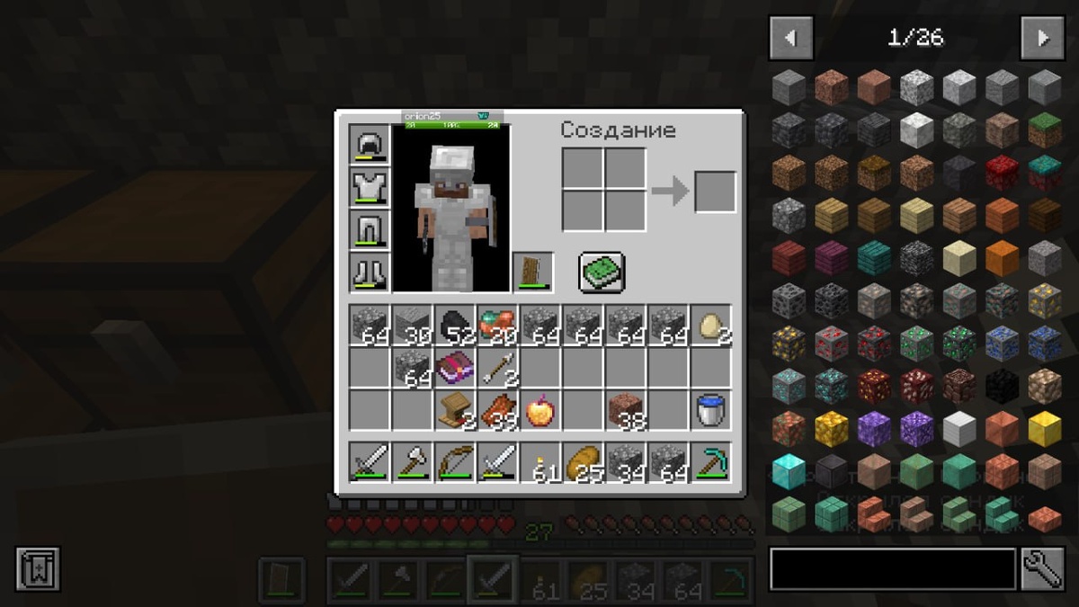 Я должен был поставить зачарованное яблоко на место лука... Эх