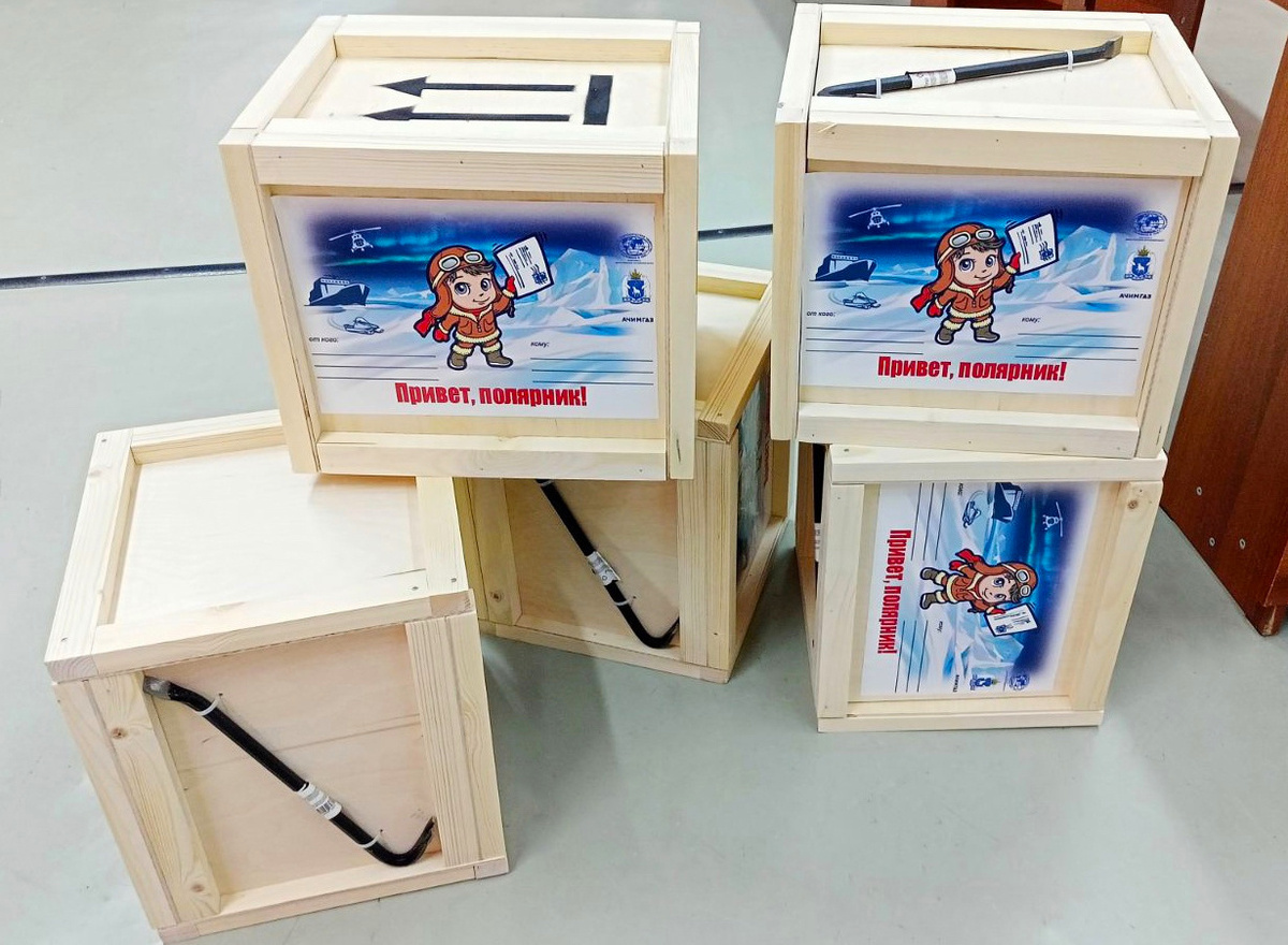 Посылки проекта. Источник: rgo.ru/ru/yamal