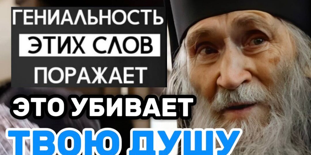 Илий Ноздрин о зависти и как она портит вам жизнь