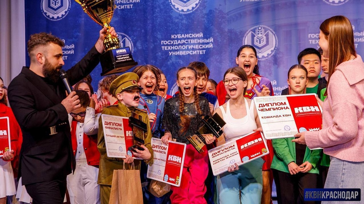     Фото: АНО «КВН Краснодар»
