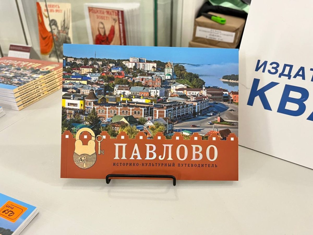    Автор объединил в издании факты, маршруты и редкие фотографии, чтобы показать город с неожиданной стороны