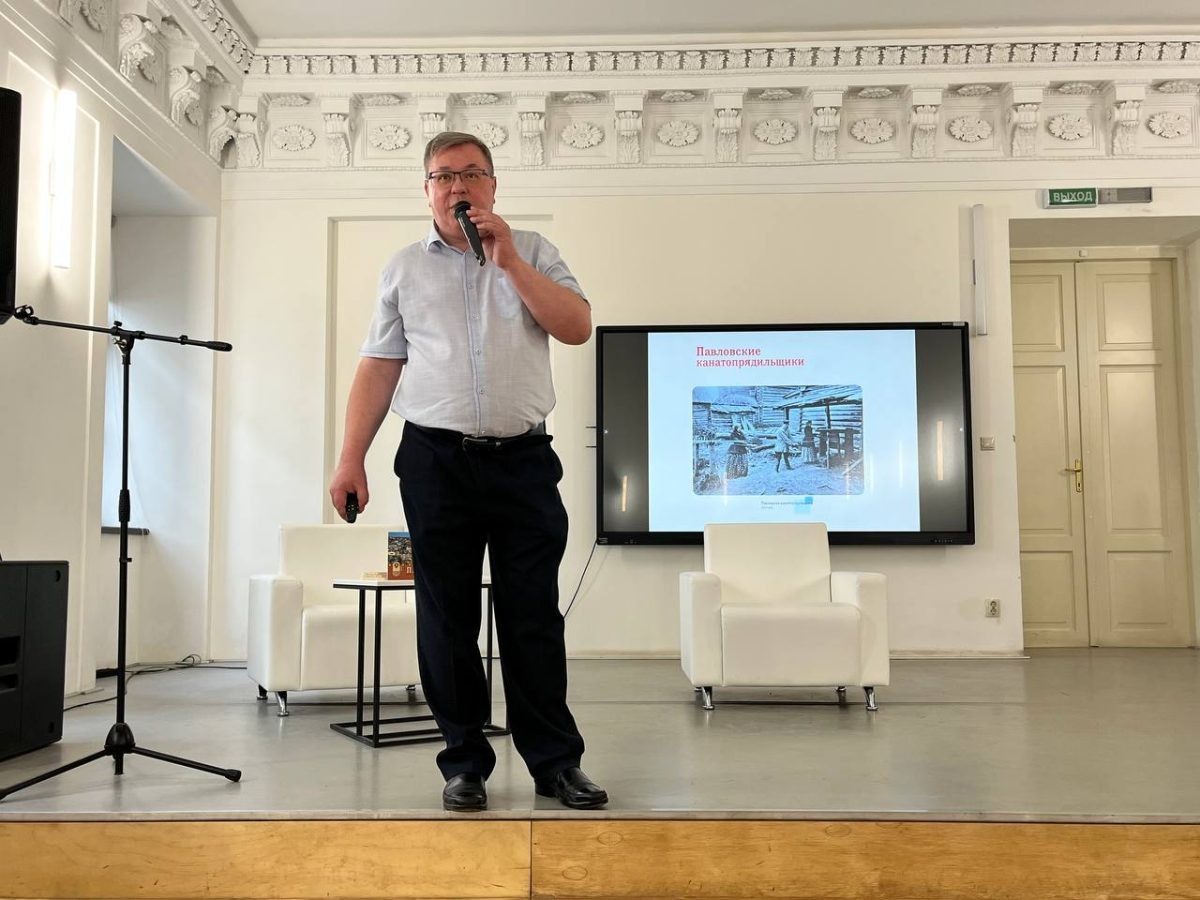    Краевед Николай Федотов - автор уникальной книги «Павлово. Историко-культурный путеводитель»