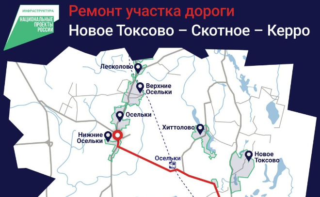    © Telegram-канал Dorogi_lo