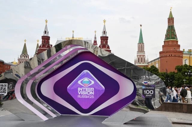    Как купить билет на «Интервидение-2025»?