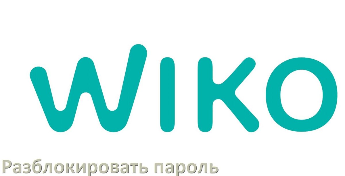 
Как разблокировать телефон Wiko если забыл пароль и без потери данных в Android 16, 15, 14