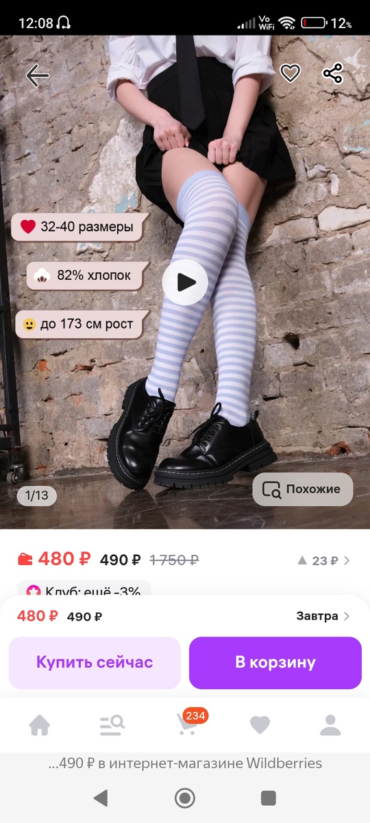 Отель красивые