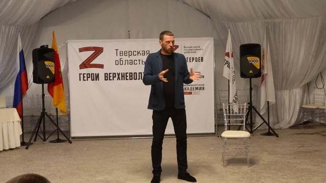 Участники программы «Герои Верхневолжья» приступили к учебе