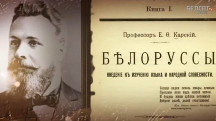 
Евфимий Карский. Открытые источники интернет.