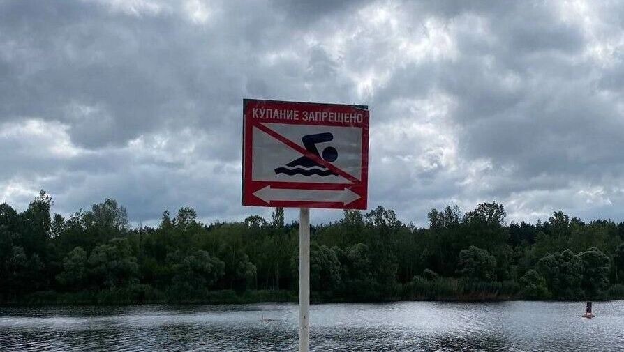     Источник: t.me/mbuubgb