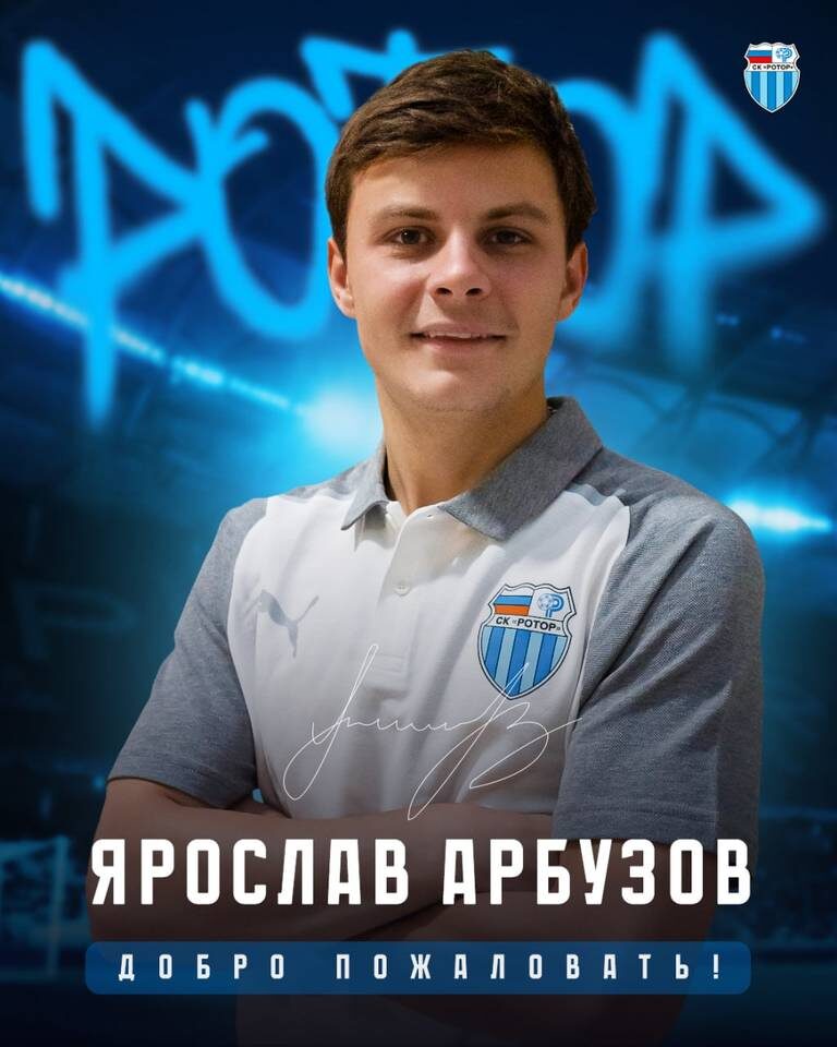    Фото: тг-канал СК "Ротор"