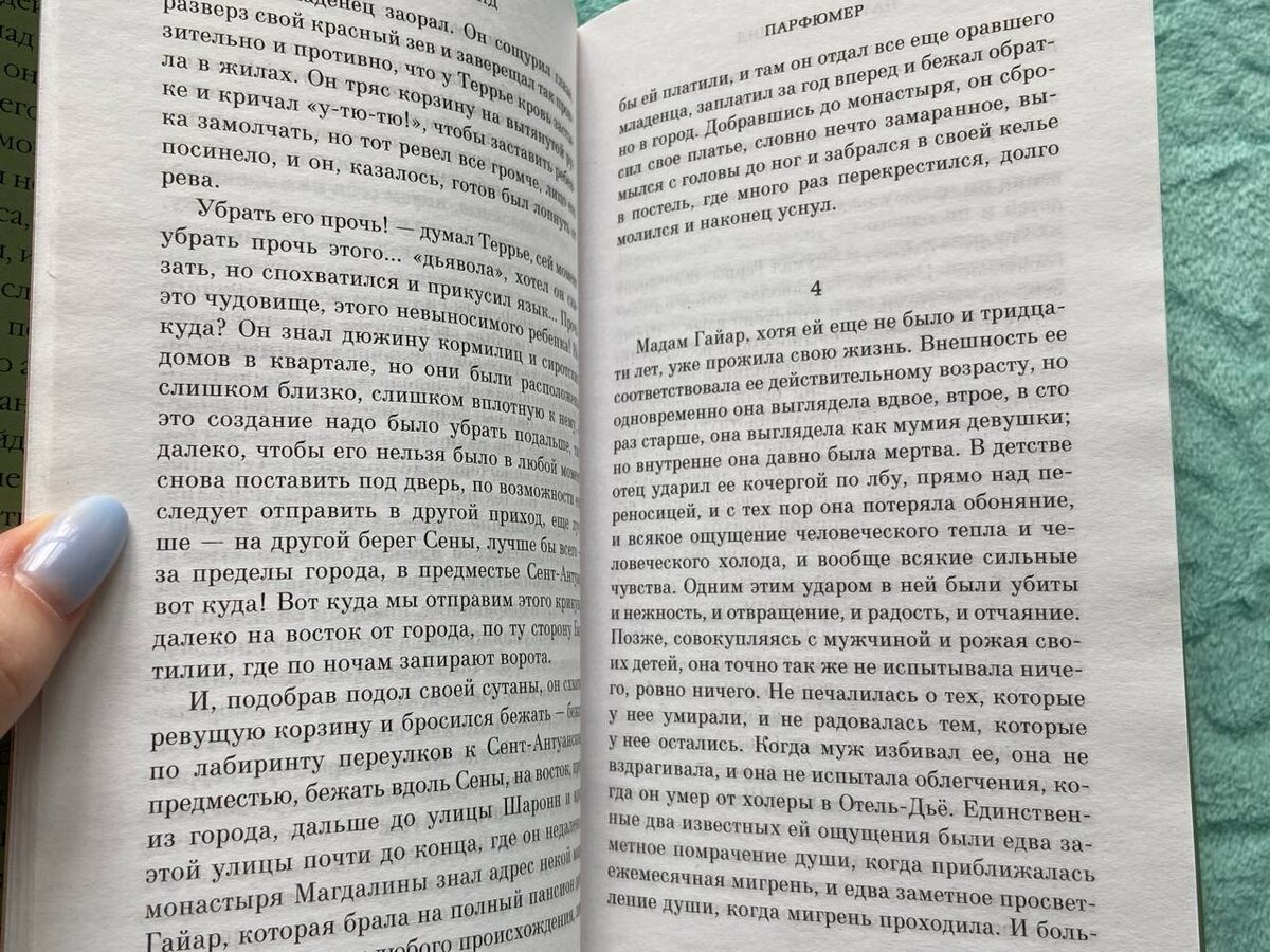 Фото автора канала