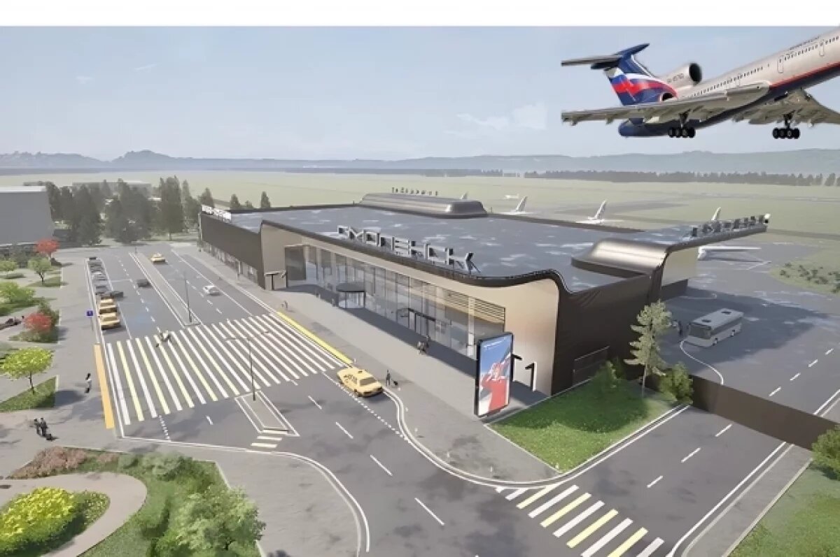    Под крылом самолёта.