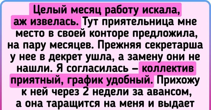 15 человек, которым такая работа досталась, что хоть во все лопатки убегай