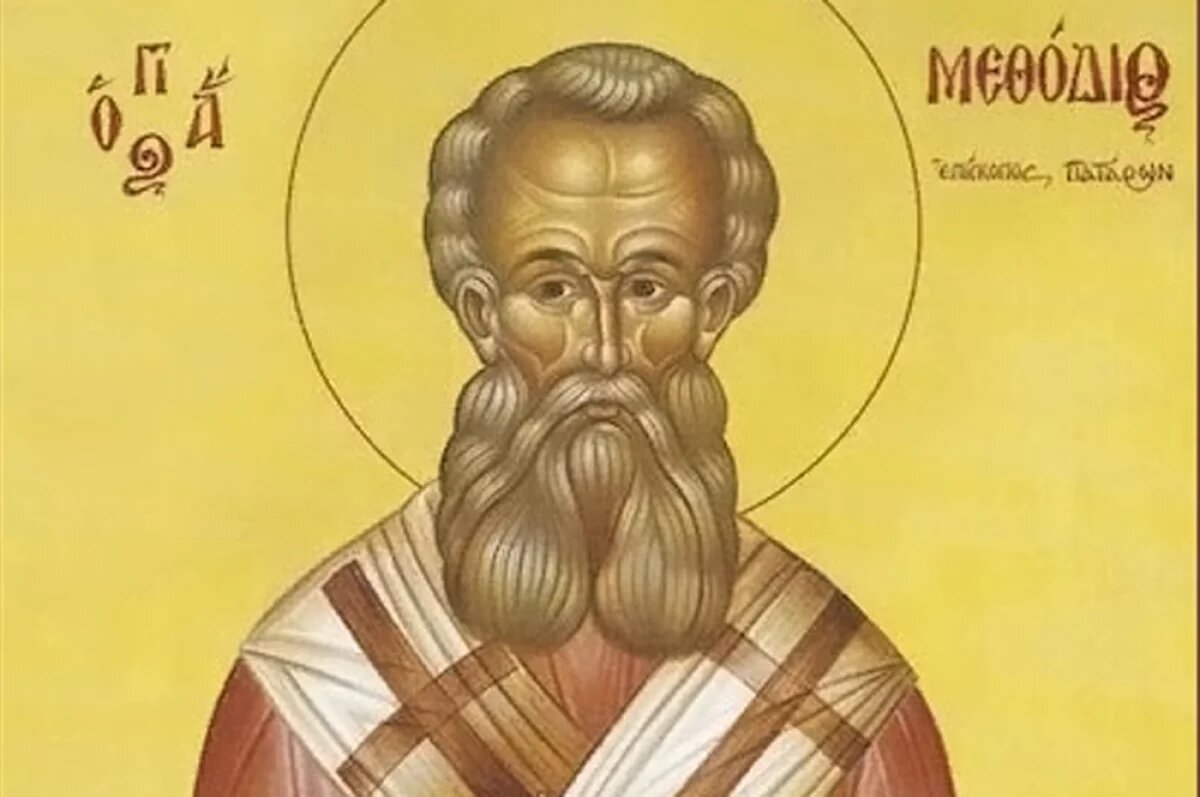    Священномученик Мефодий, епископ Патарский.