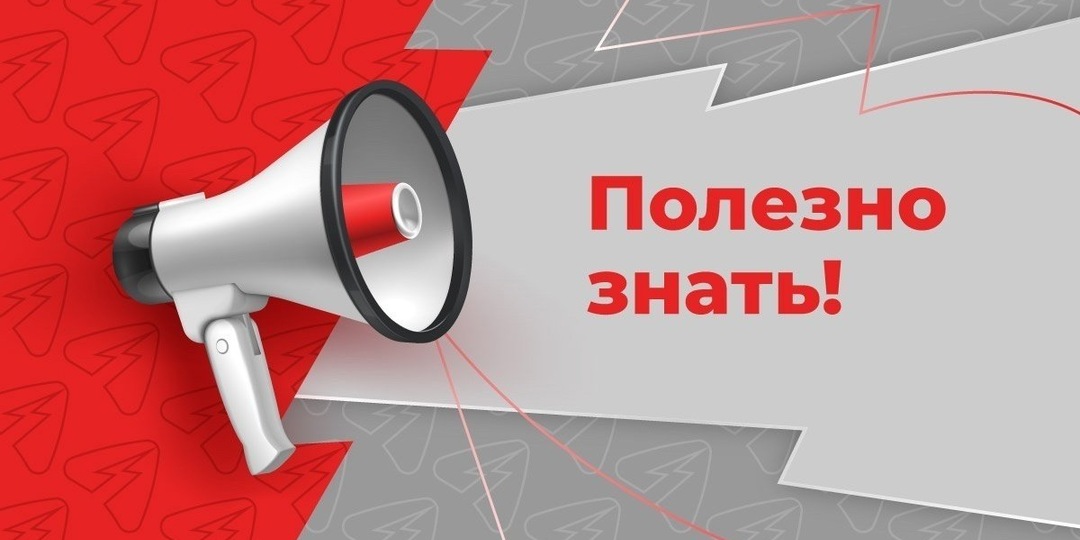 Семьи с двумя детьми получат новую поддержку от государства