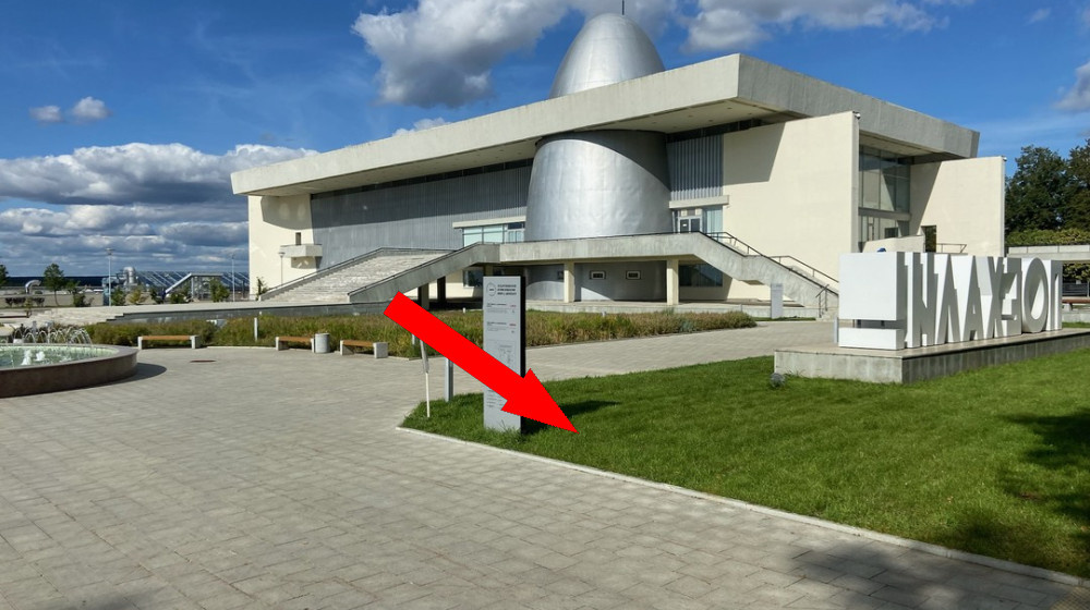    Космический модернизм в Калуге