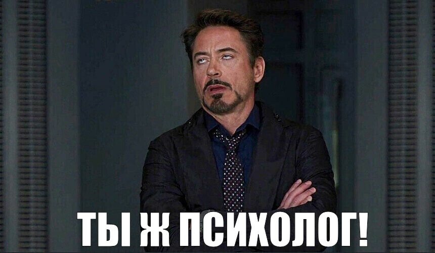 Не а "чо" не так то