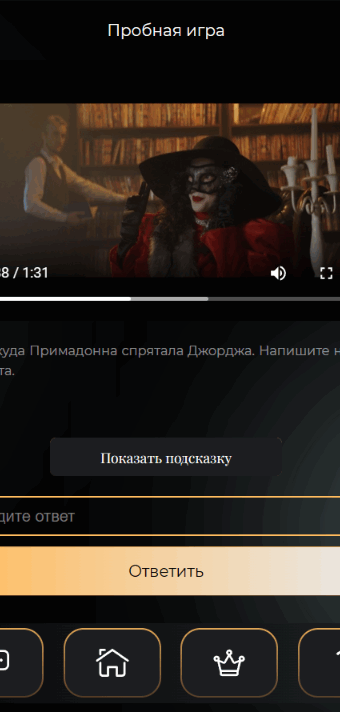 Листайте вправо, чтобы увидеть больше изображений