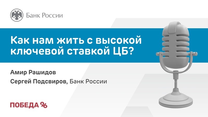      Фото: ИА «Победа26»