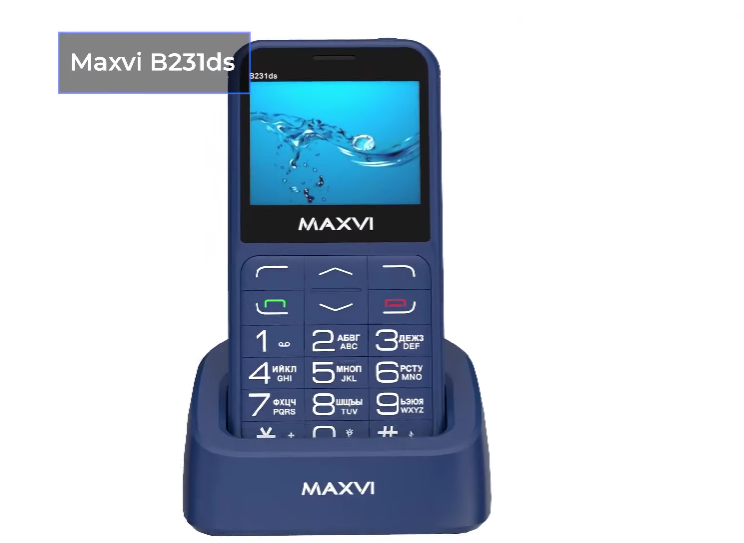 Кнопочный телефон для пожилых