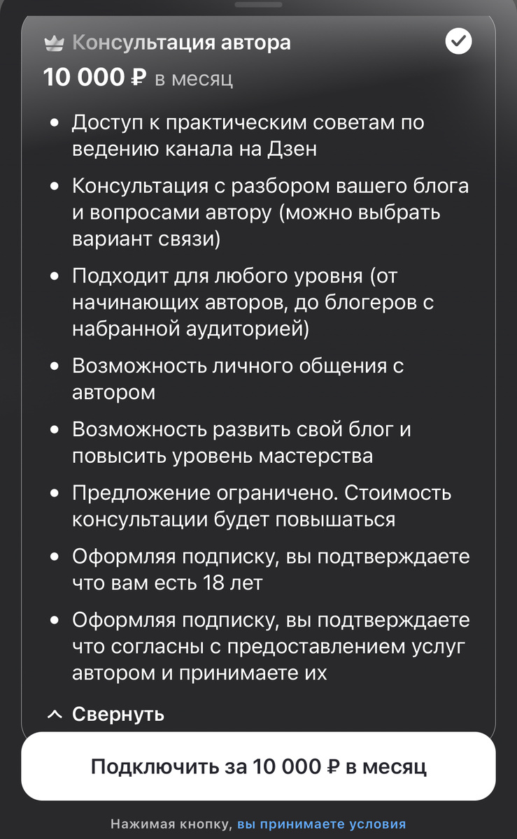 консультация © Стеллы Кьярри