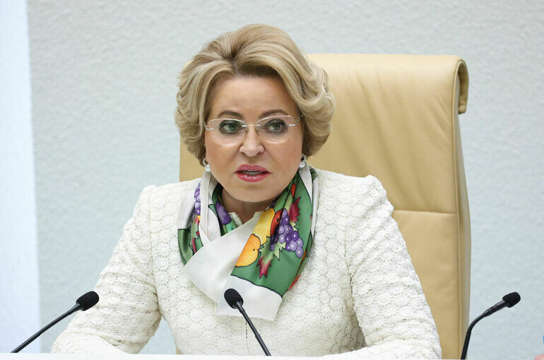   Пресс-служба Совета Федерации