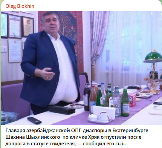    Скриншот с канала Олега Блохина