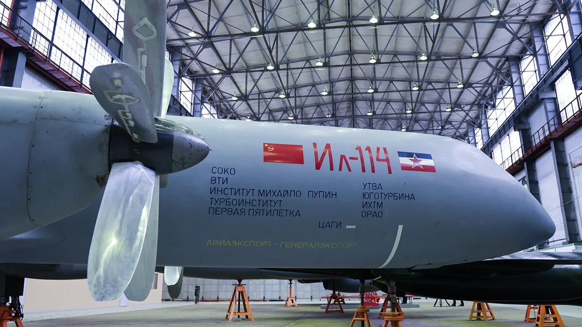   ТАСС- Модель самолета Ил-114 для аэродинамических испытаний в дозвуковой аэродинамической трубе М-10. Жуковский, Московская область, Россия 26 апреля 2023 года